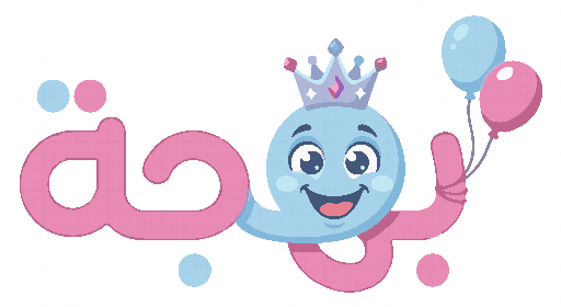 بَهْجَة